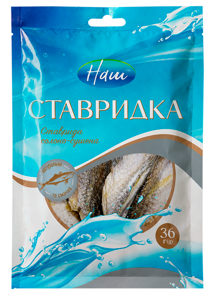 BUBKA насіння гарбузове смажене солоне 80г