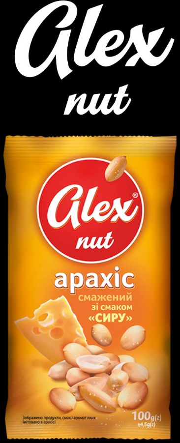 Alex Nut