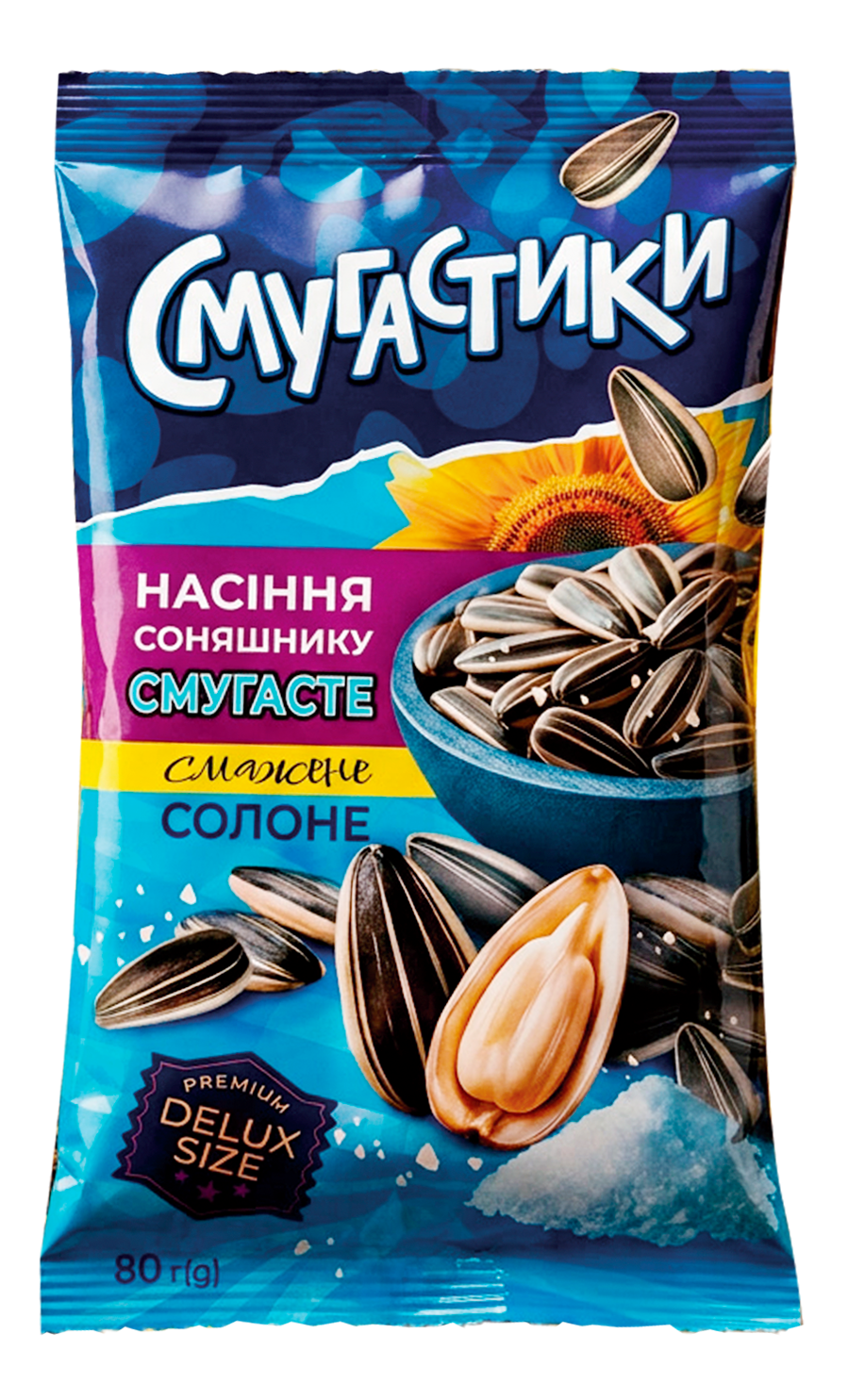 СМУГАСТИКИ солоні насіння соняшнику смажене з сіллю