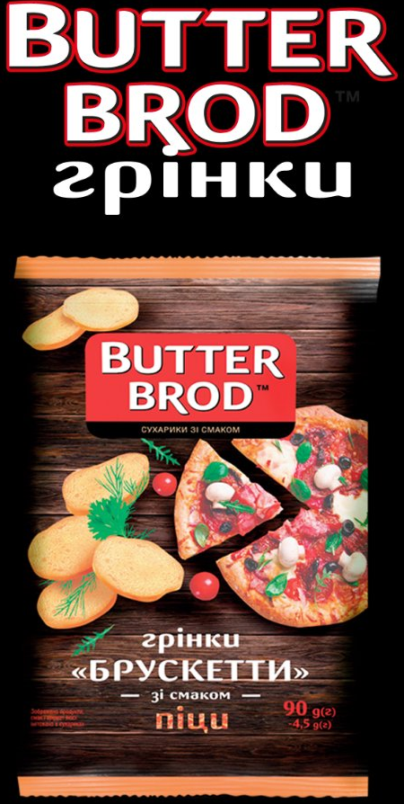 butter brod Grinky