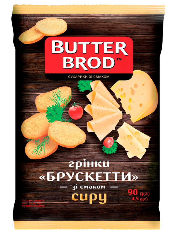 BUTTERBROD грінки