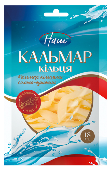 НАШ Кальмар кільця 18г
