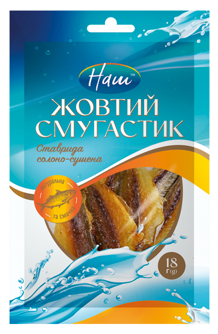 НАШ Жовтий смугастик 18г