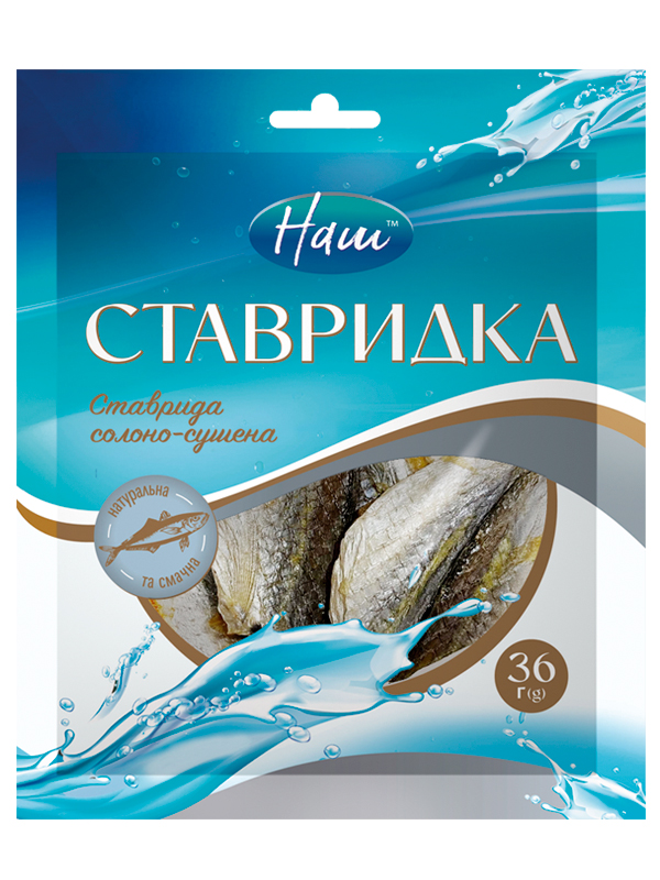 НАШ Ставрида 36г